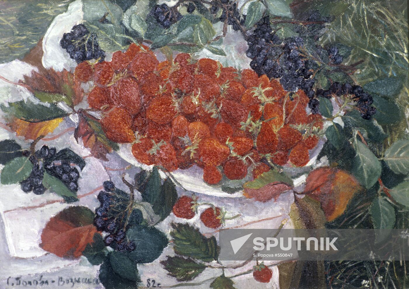 Wild strawberries by Popova-Voznesenskaya