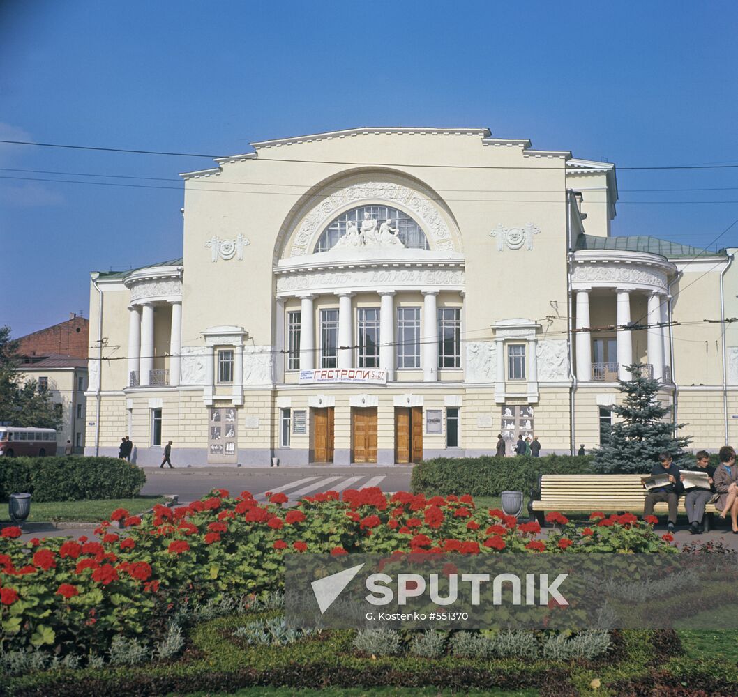Volkov Drama Theatre