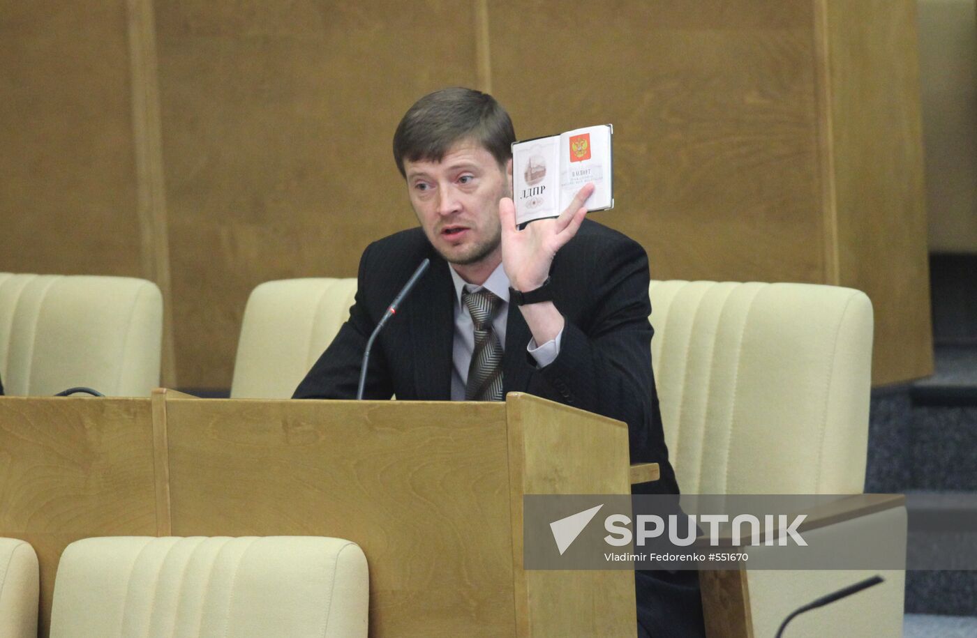 Plenary meeting. State Duma. January 20, 2010