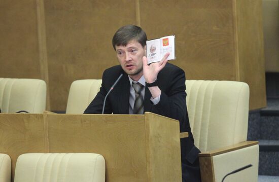Plenary meeting. State Duma. January 20, 2010
