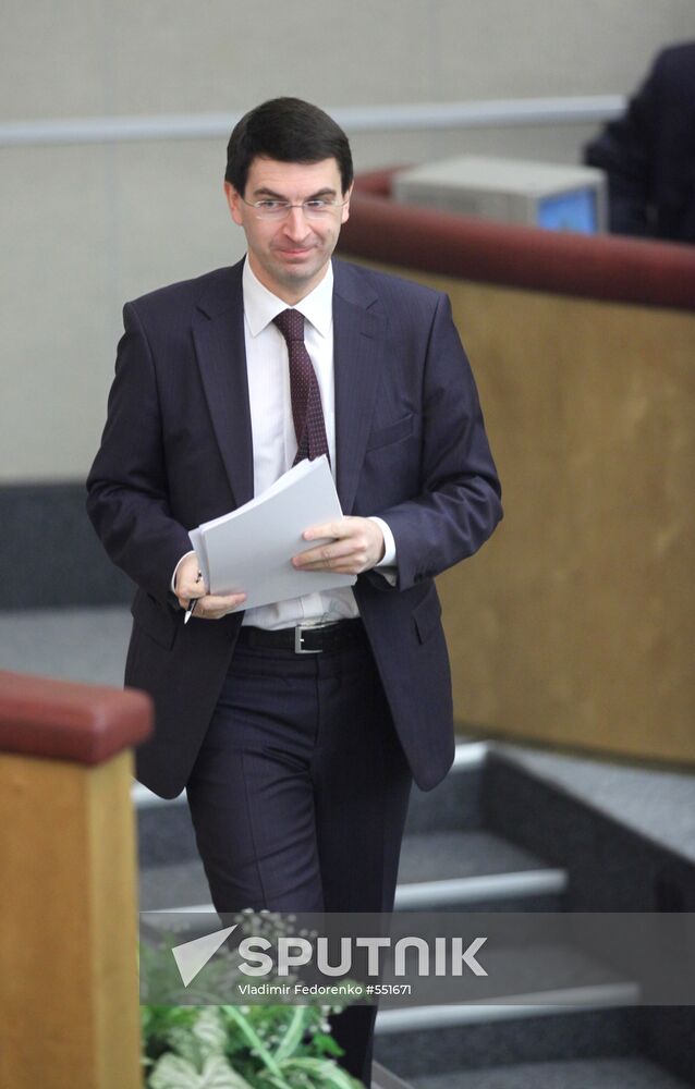 Plenary session of the Duma on January 20, 2010