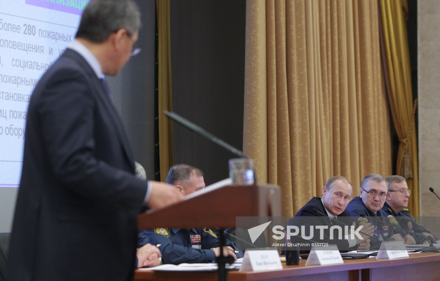 Civil Defense Ministry institute hosts meeting