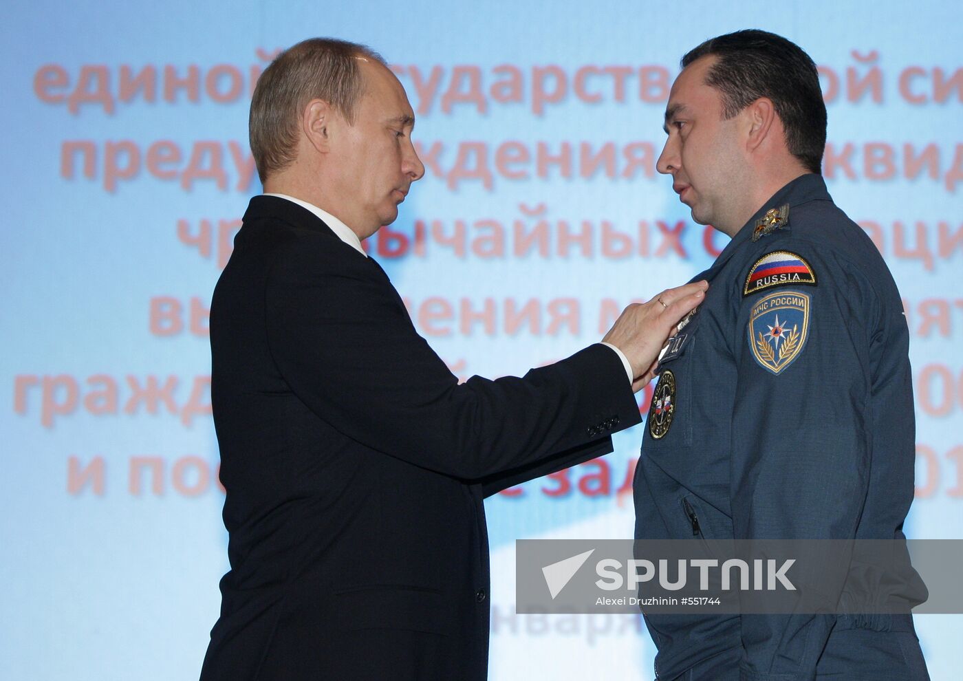 Civil Defense Ministry employees decorated by Putin