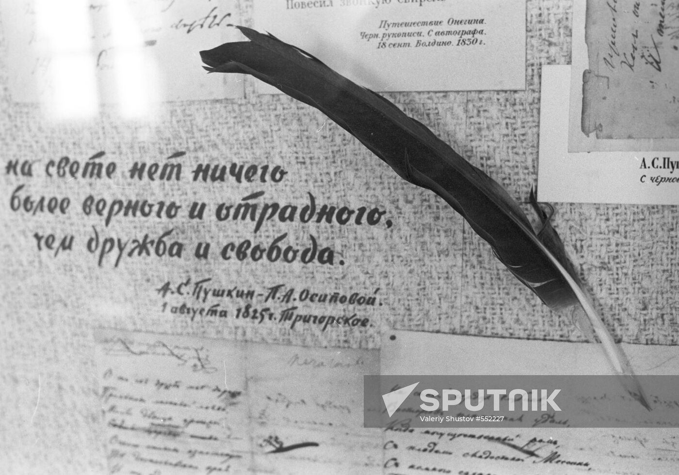 Exposition Fragment at Alexander Pushkin House-Museum