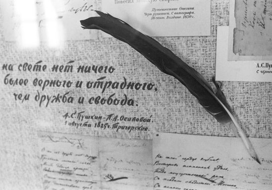 Exposition Fragment at Alexander Pushkin House-Museum