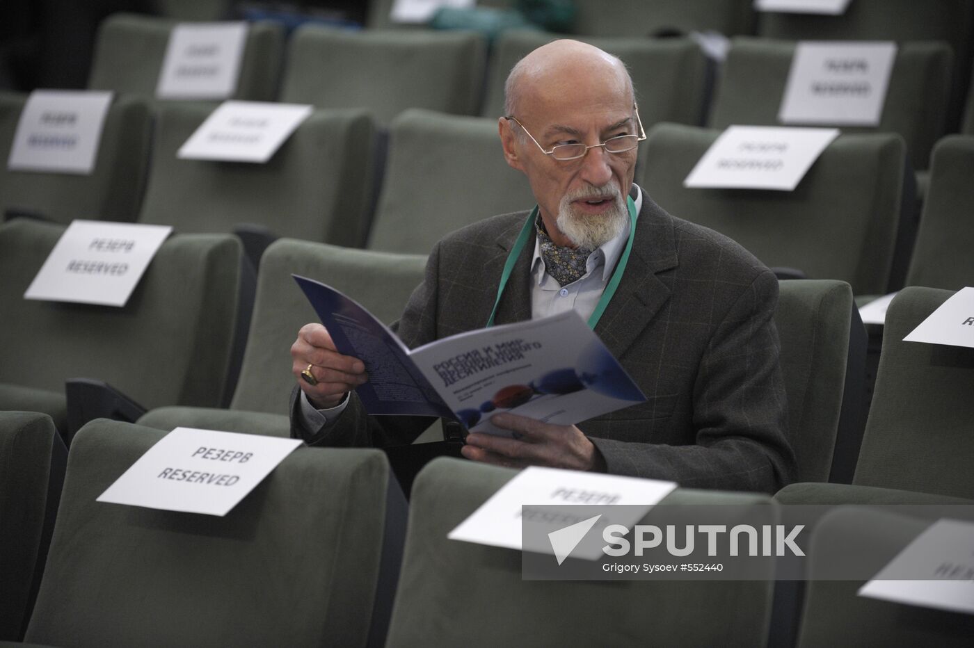 Vyacheslav Glazychev