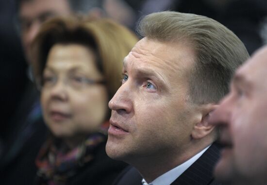 Igor Shuvalov