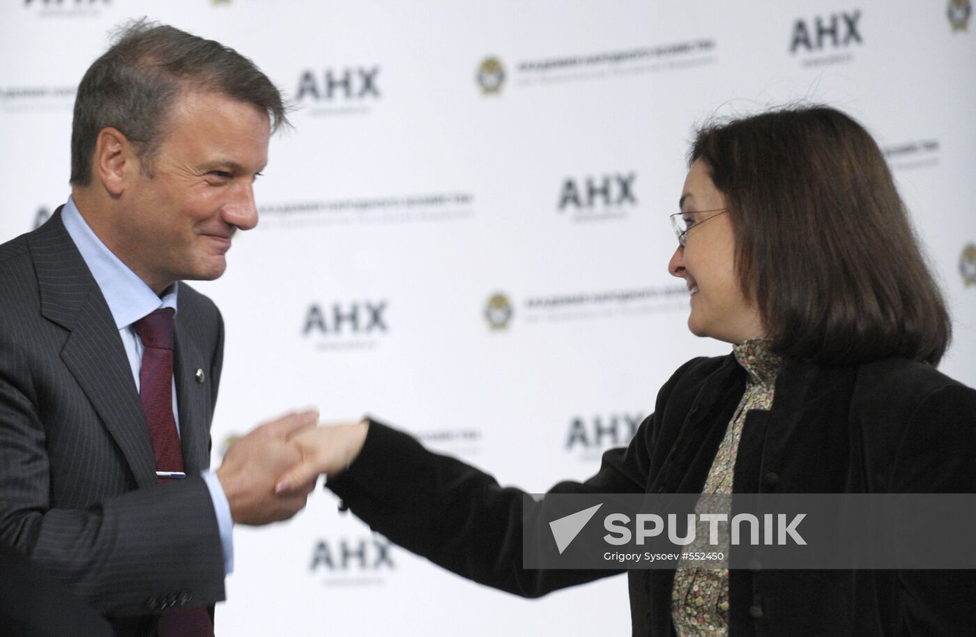 German Gref and Elvira Nabiullina