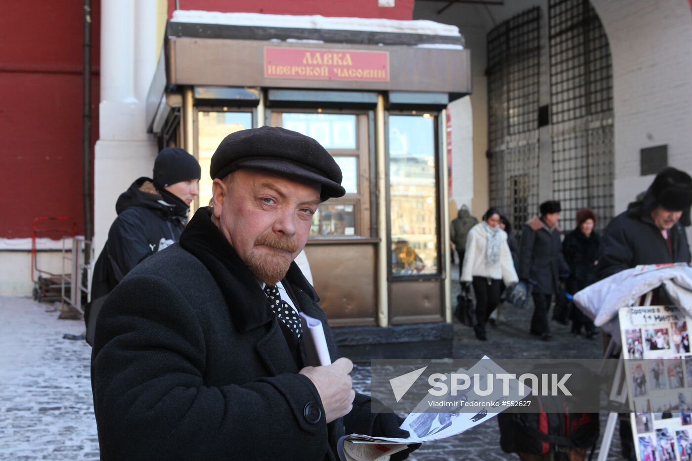 Lenin's look-alike