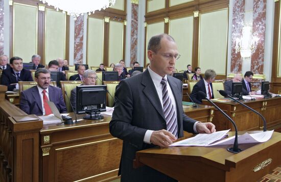 Sergei Kiriyenko
