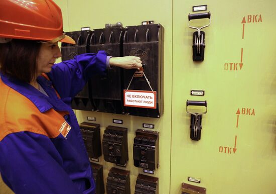 Novosibirsk hydropower plant
