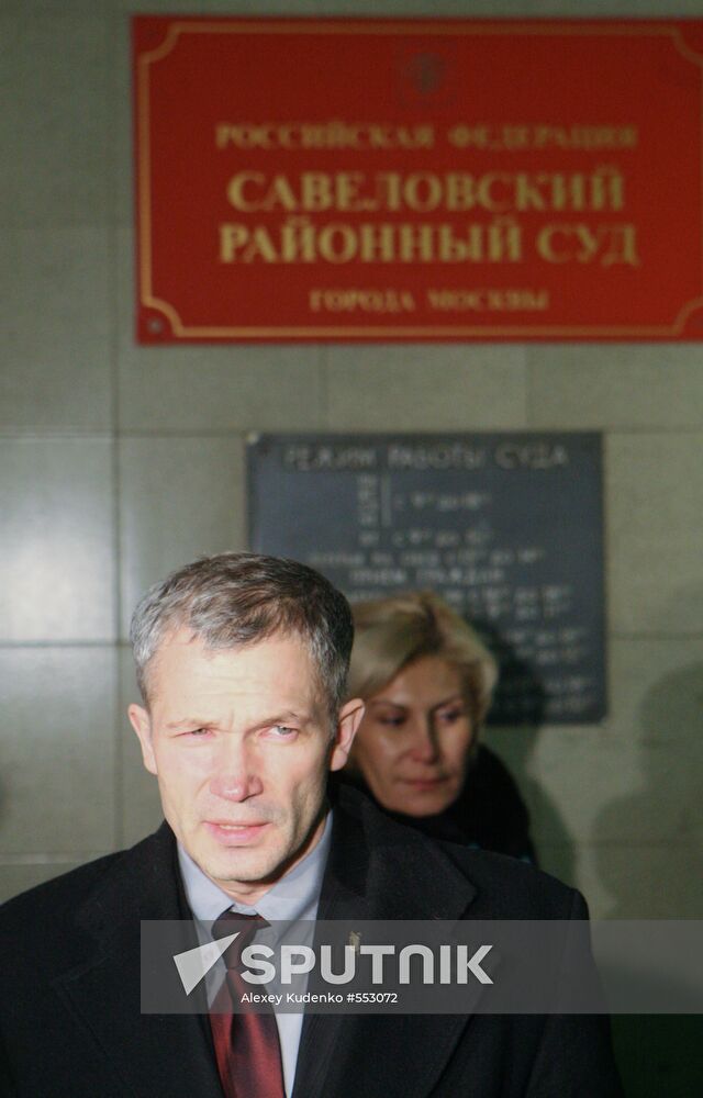 Igor Trunov and Lyudmila Aivar