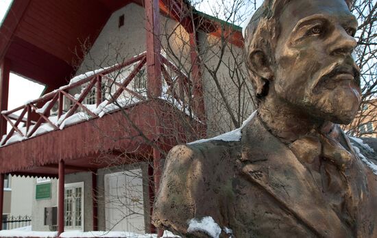 Chekhov's "Sakhalin Island" museum, Yuzhno-Sakhalinsk