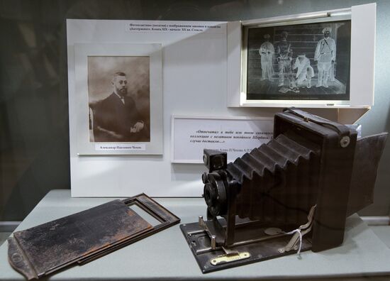 Chekhov's "Sakhalin Island" museum, Yuzhno-Sakhalinsk