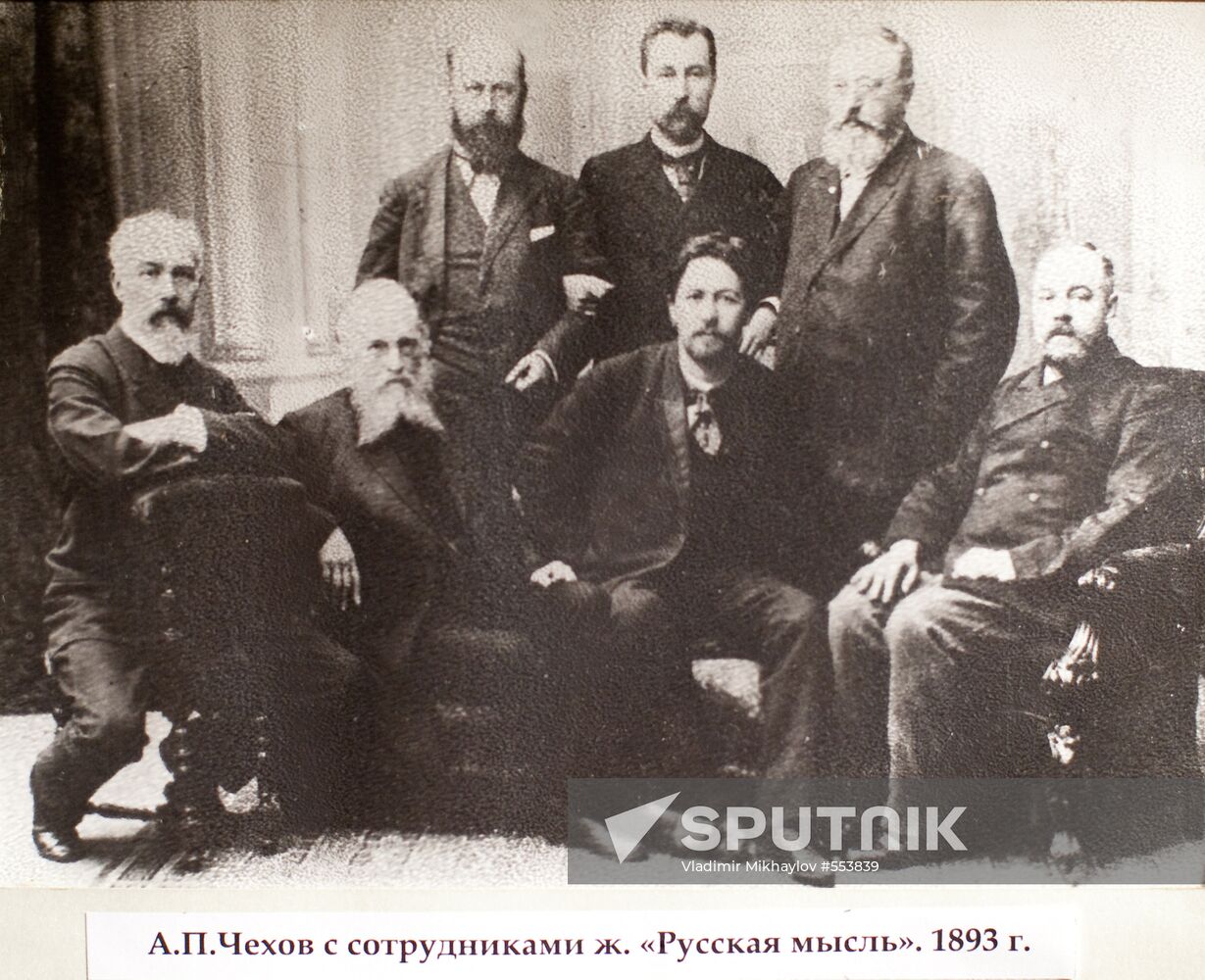 Chekhov's "Sakhalin Island" museum, Yuzhno-Sakhalinsk