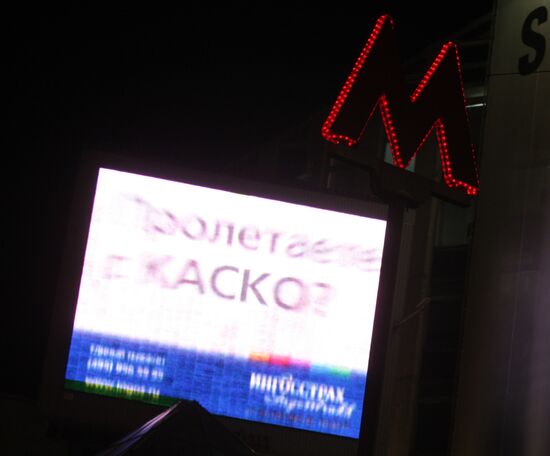 Digital signage board in Moscow