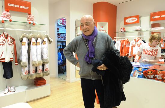 Vladimir Pozner at BoscoSport outlet