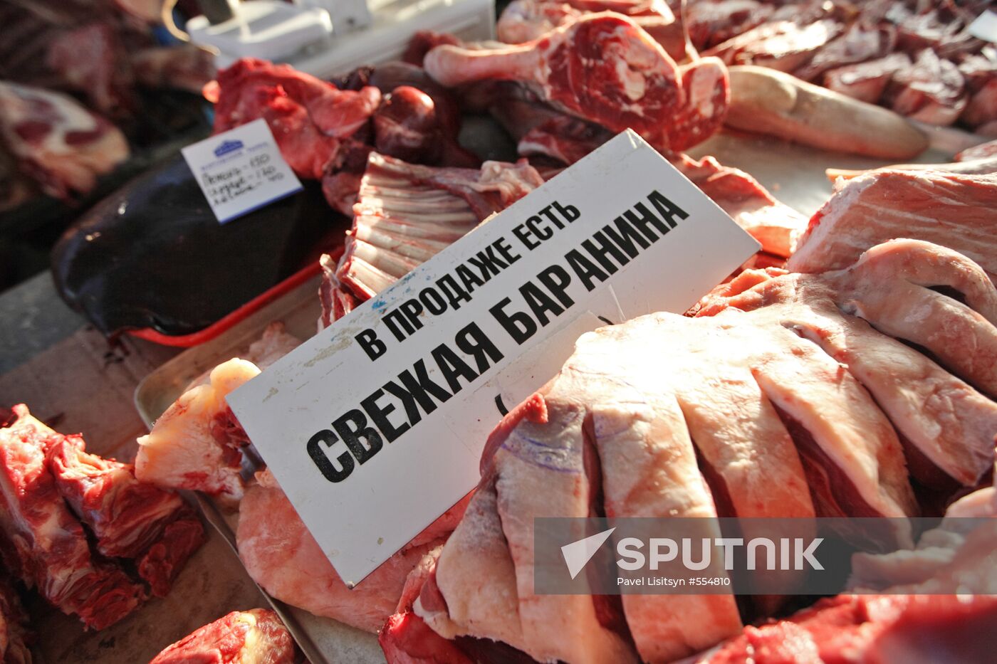 Shartashsky market in Yekaterinburg