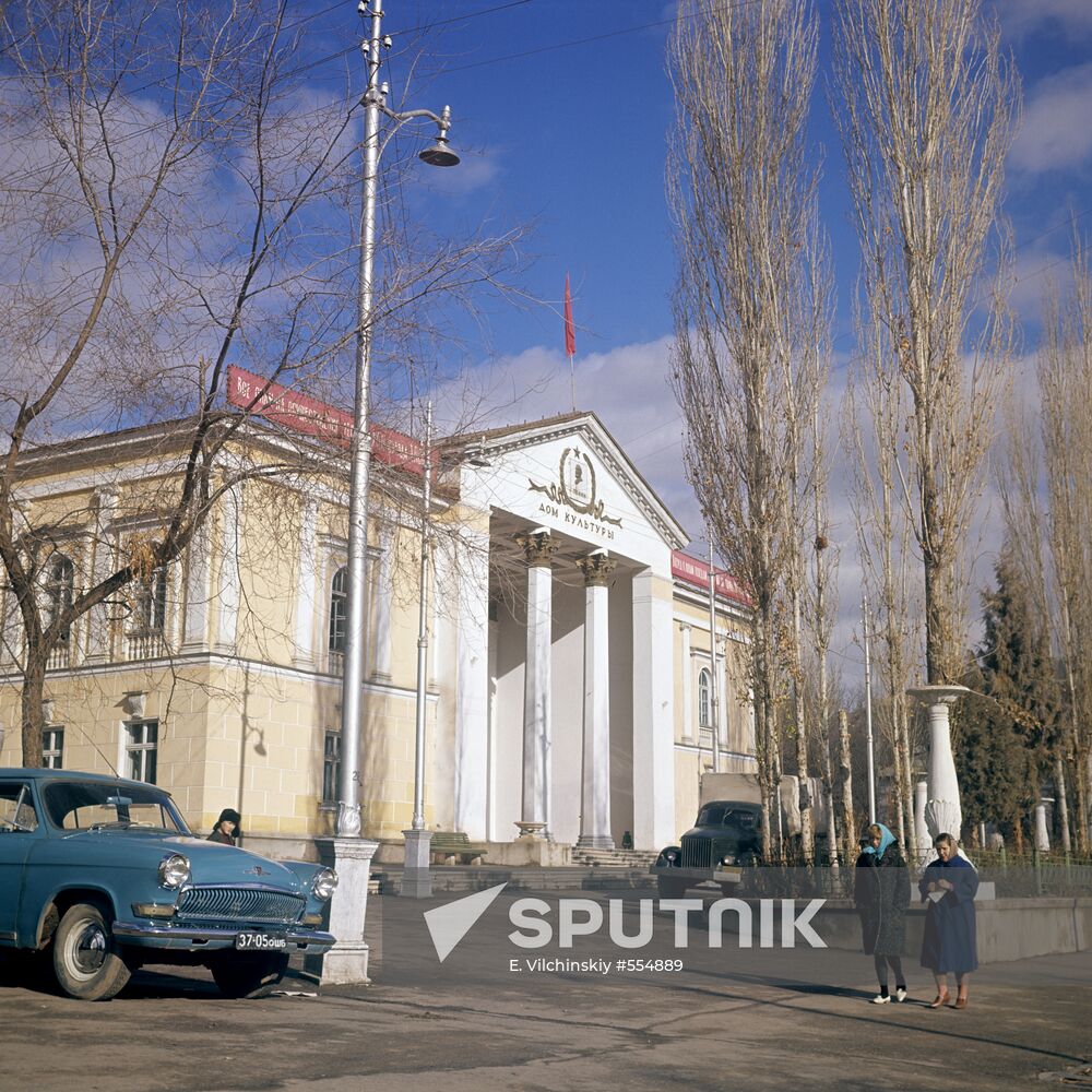 House of Culture