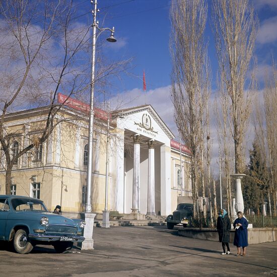 House of Culture