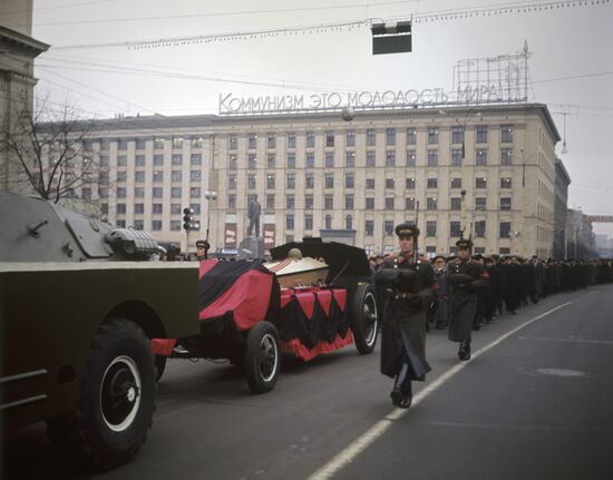 Ceremony of burial of remains of the Unknown soldier