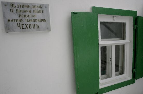 Anton Chekhov's memorial house in Taganrog