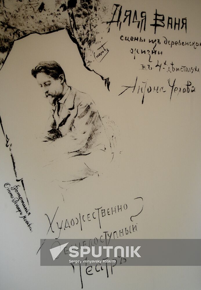 Billposter for Anton Chekhov's plays