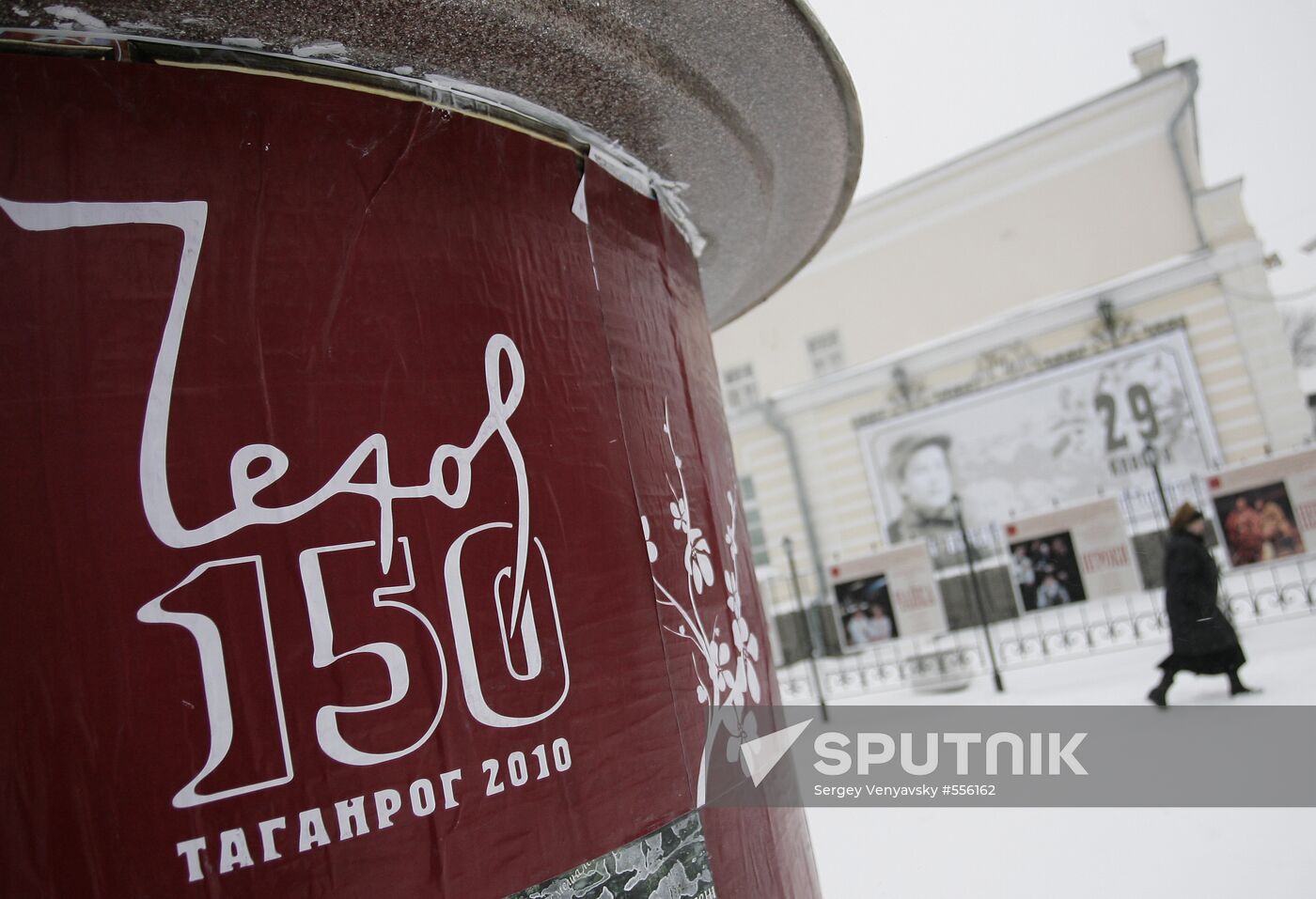 Anton Chekhov's memorial house in Taganrog