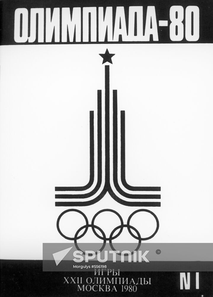 Cover of the first issue of the Olympic Games-1980 magazine