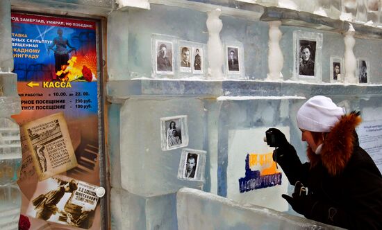 Exhibition "The city was freezing and dying but it won" in St. P