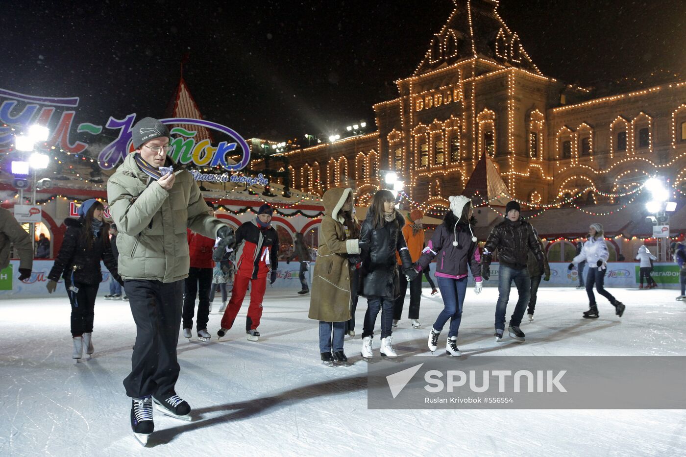 Celebrating Students' Day on Red Square's skating-rink