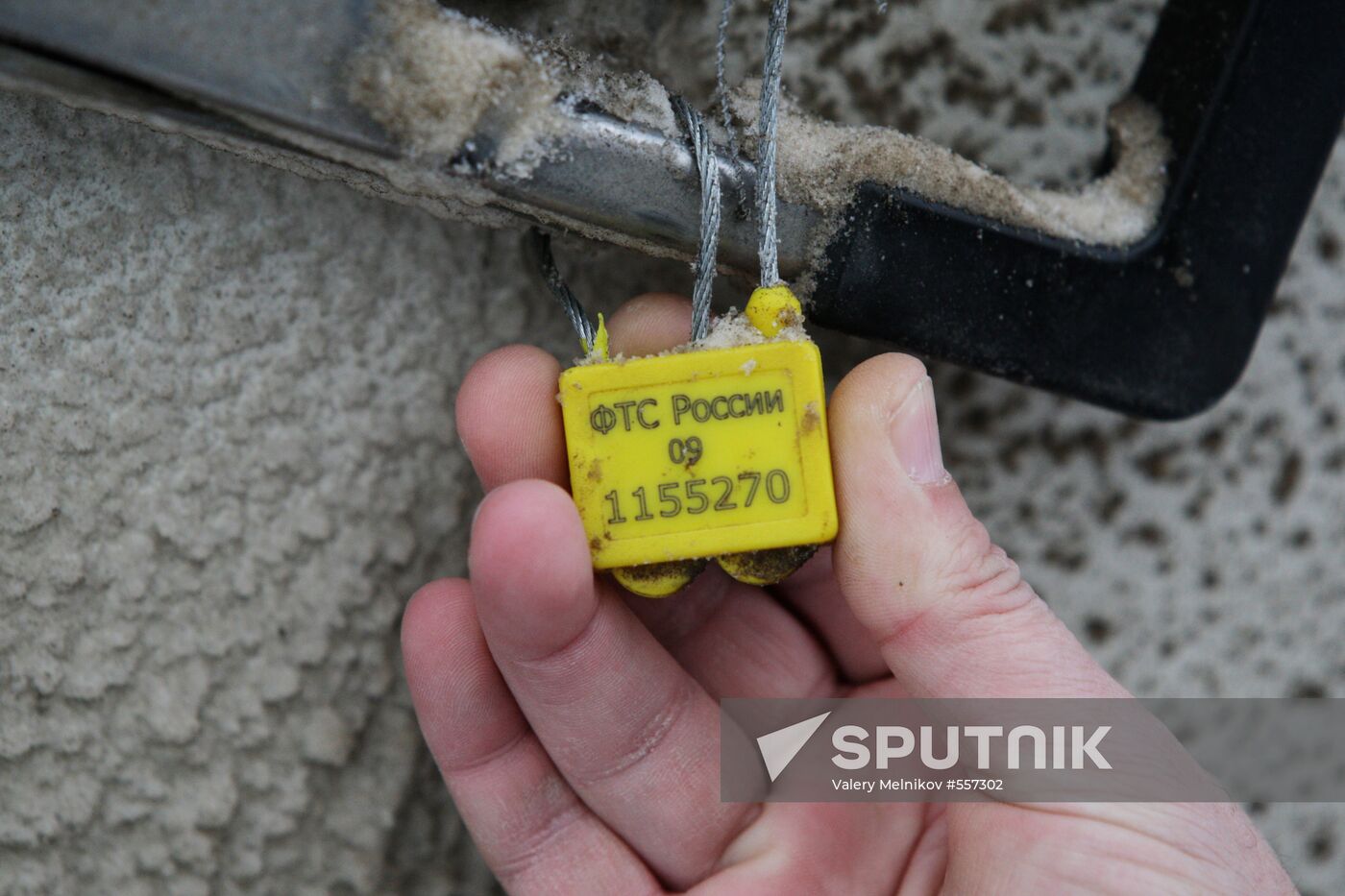 Shchelkovo Customs Office operation