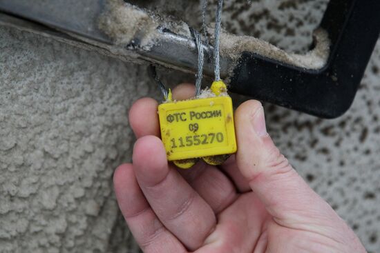 Shchelkovo Customs Office operation