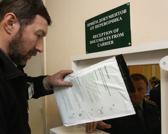 Shchelkovo Customs Office operation