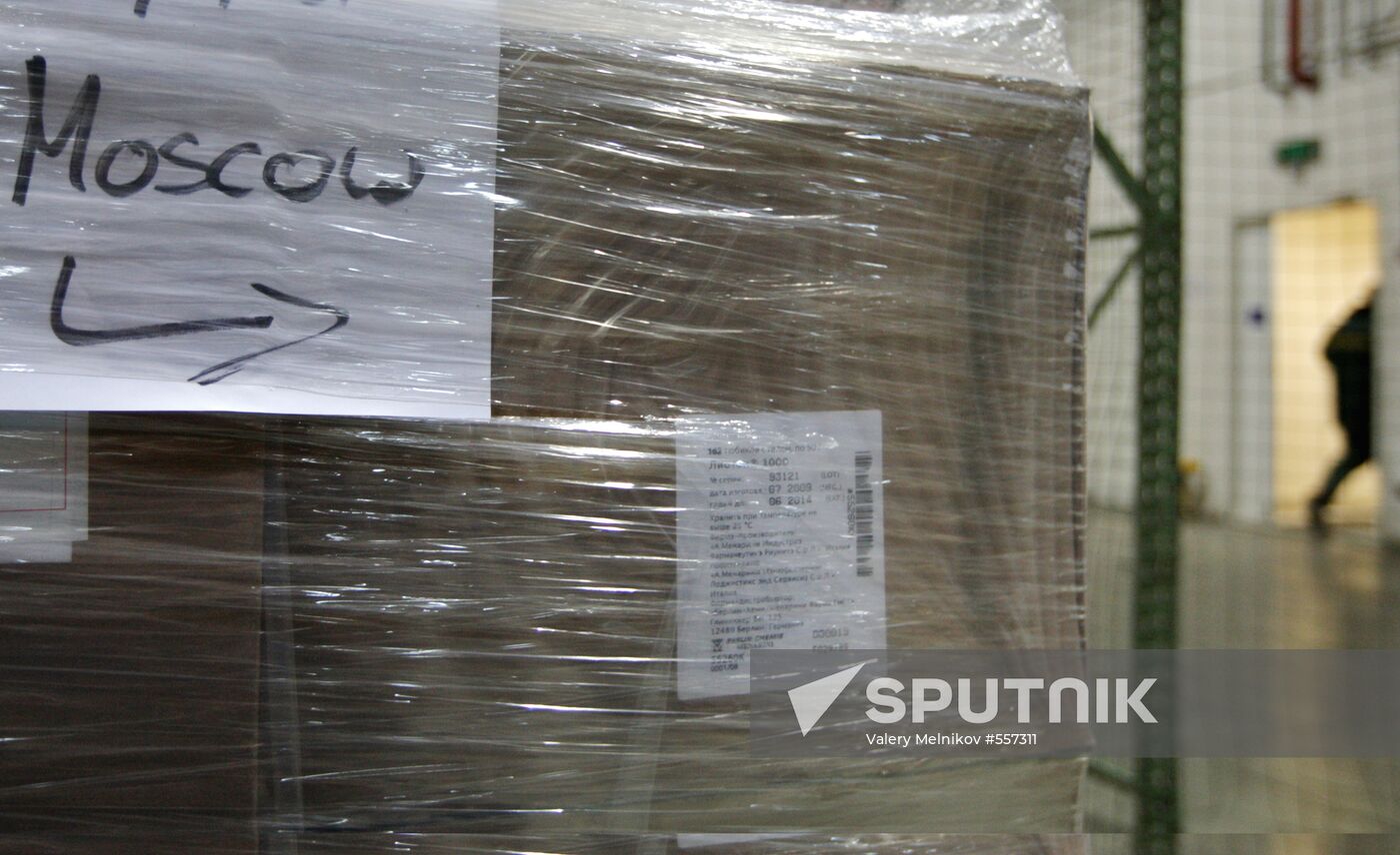 Shchelkovo Customs Office operations