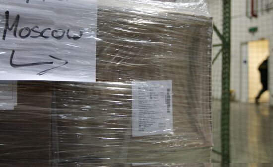 Shchelkovo Customs Office operations