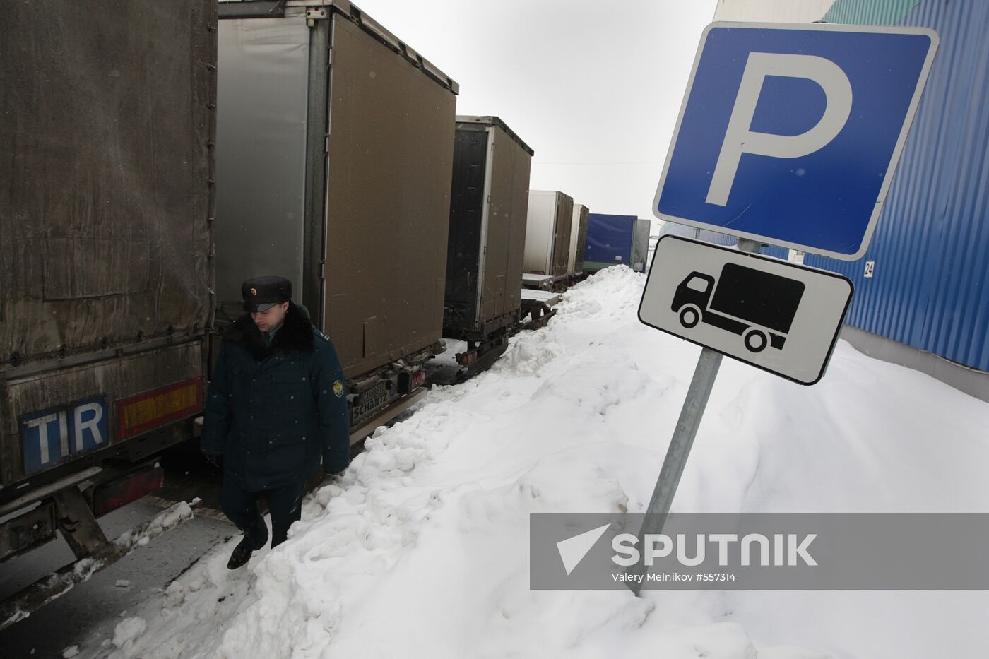 Shchelkovo Customs Office operation