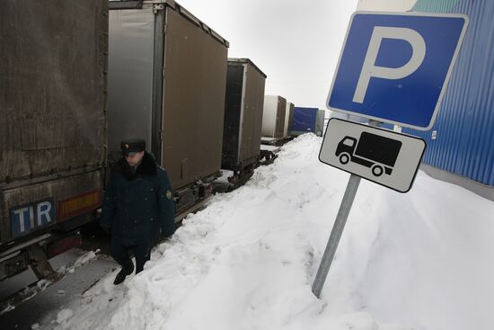 Shchelkovo Customs Office operation
