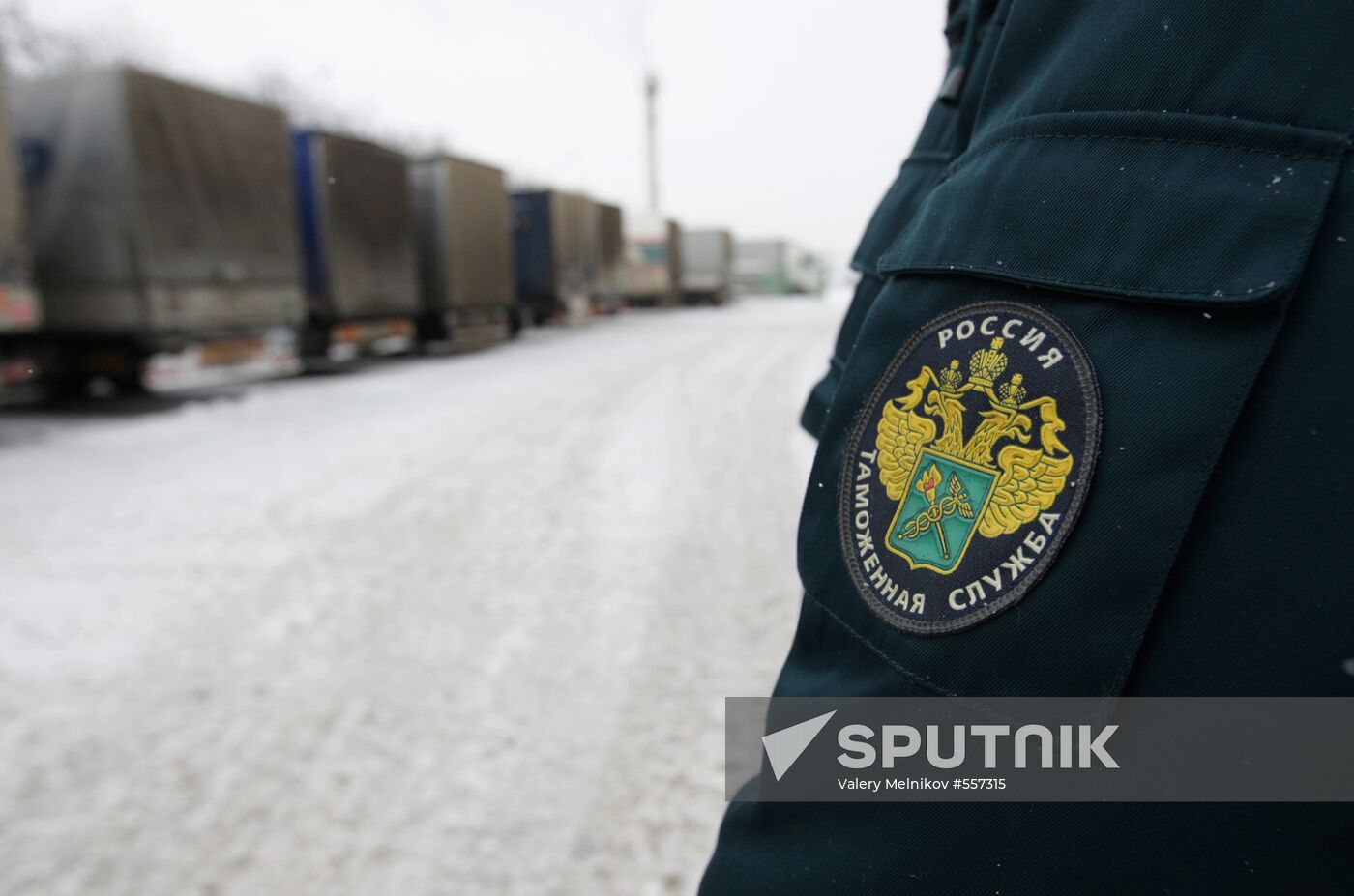 Shchelkovo Customs Office operation