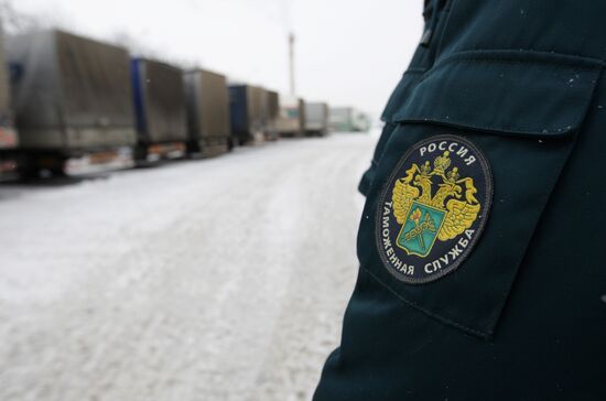 Shchelkovo Customs Office operation
