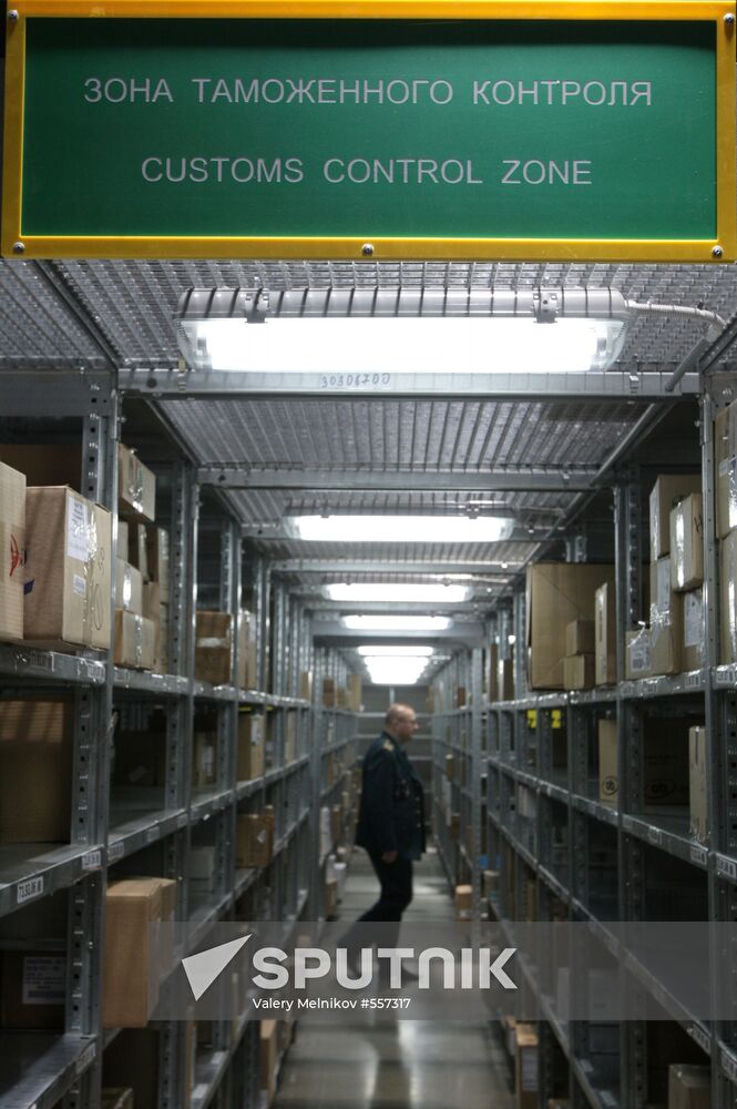 Shchelkovo Customs Office operations
