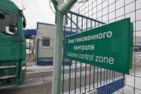 Shchelkovo Customs Office operation