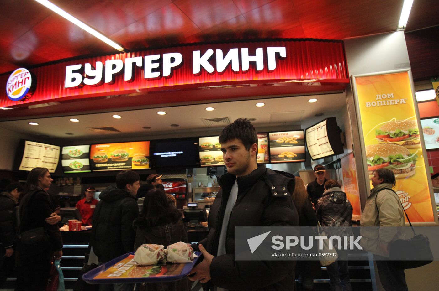 Burger King opens its first restaurant in Moscow