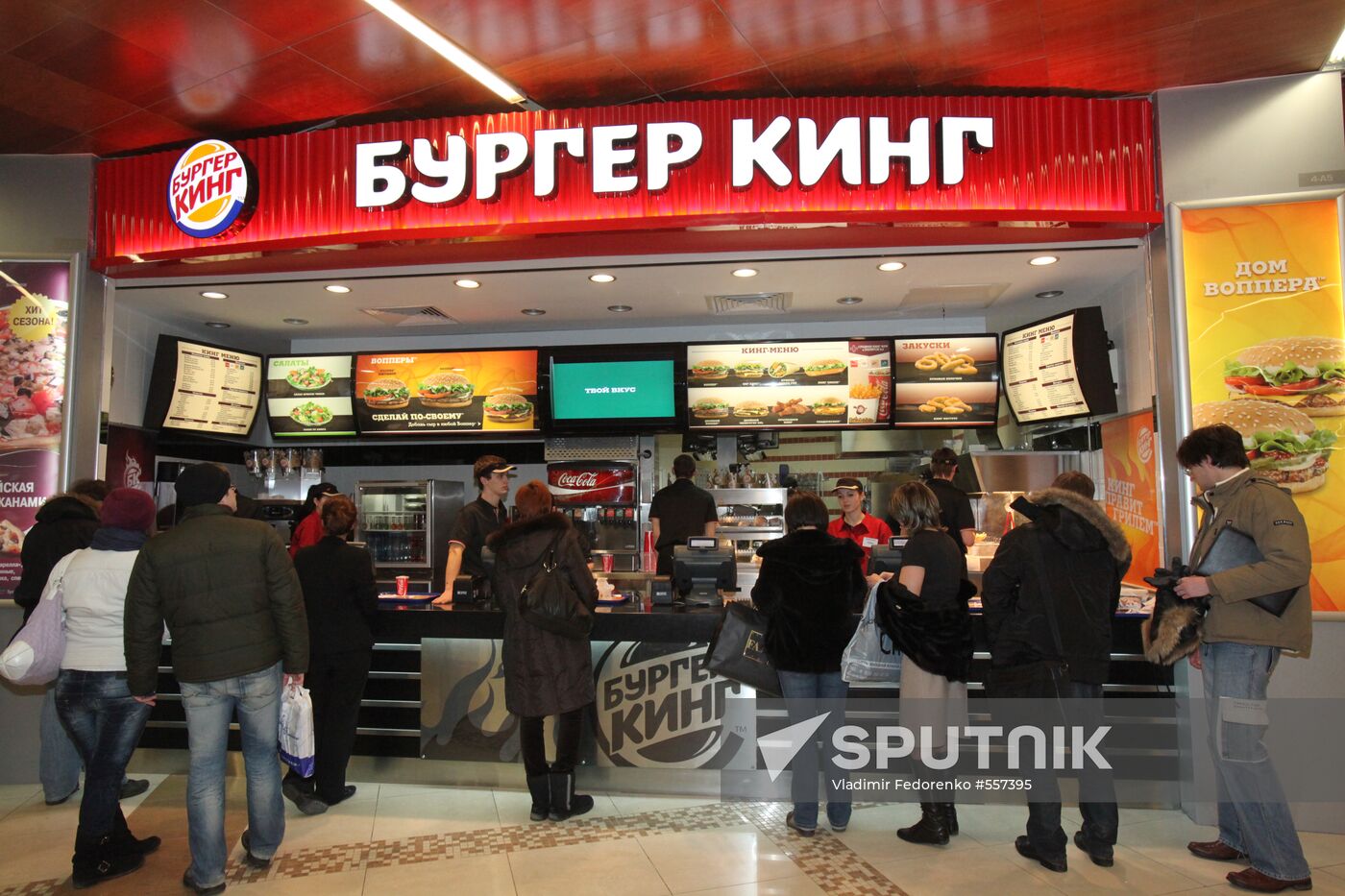 Burger King opens its first restaurant in Moscow
