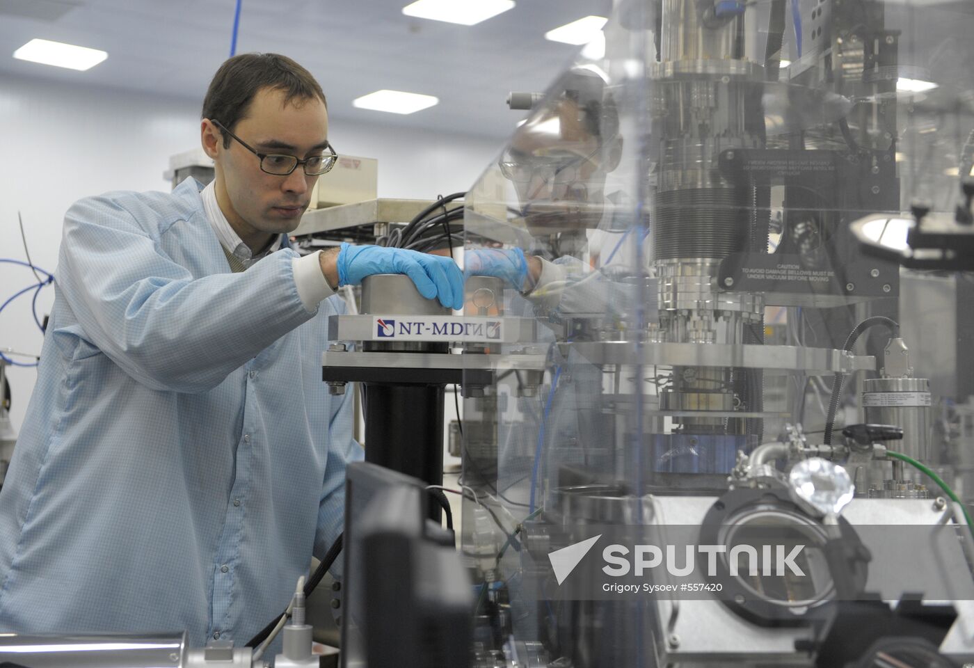 Kurchatov Institute of Atomic Energy