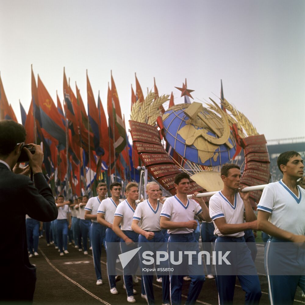 IV Summer Spartakiad of the Peoples of the USSR