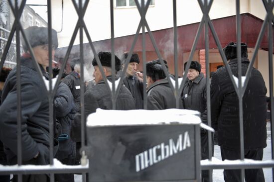 Сolony with strict regime in Melekhovo village