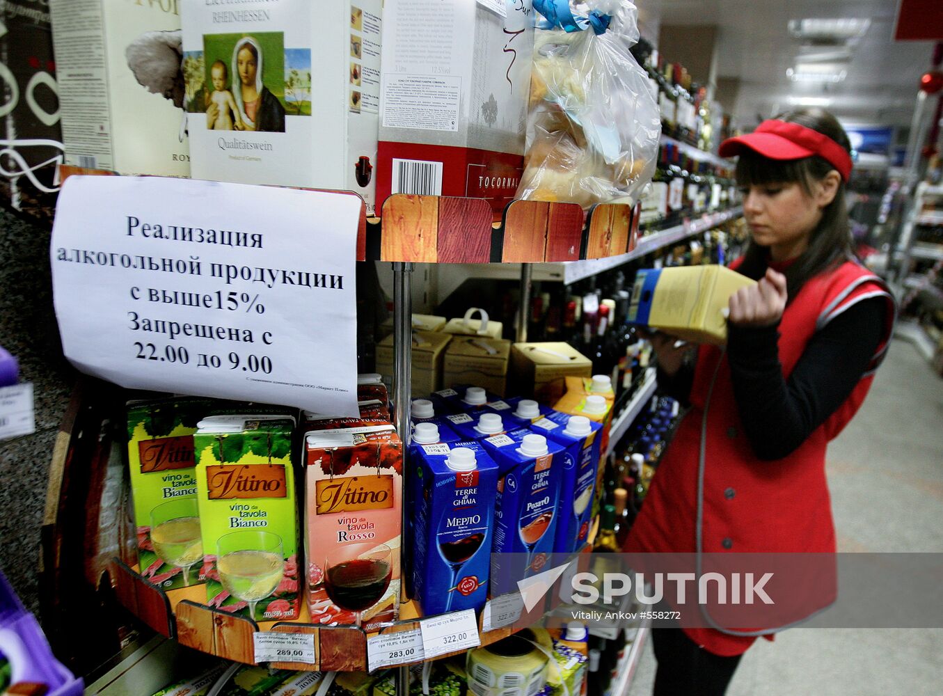 Surprise inspection of shops selling alcohol