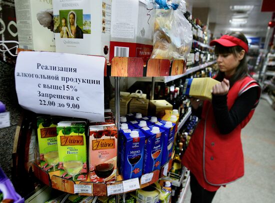 Surprise inspection of shops selling alcohol