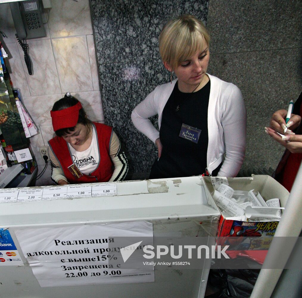 Surprise inspection of shops selling alcohol